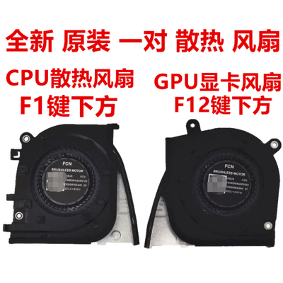 全新原装适用元华硕ASUS Rog Zephyrus GA403WW GA403WR 2025风扇