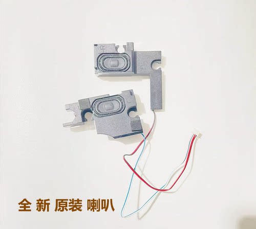 用于联想 G500 G505 G510笔记本内置喇叭音箱扬声器 PK23000L400