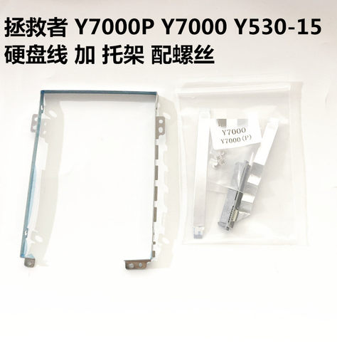 用于联想拯救者笔记本sata硬盘