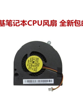 宏基 E1-510 E1-570G E1-572G E1-572P E1-572PG E1-532P风扇