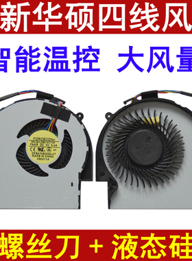 全新原装inspiron 13Z M301Z N301Z N311Z V131笔记本CPU风扇包邮