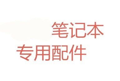 华硕A41-x550A K550j Y481C Y581C X450V/C x550v W40C k550j电池