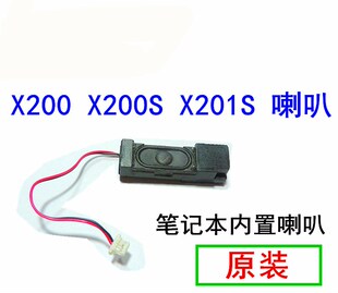 用于联想THINKPAD X201S喇叭笔记本内置单喇叭一个 X200喇叭X200S