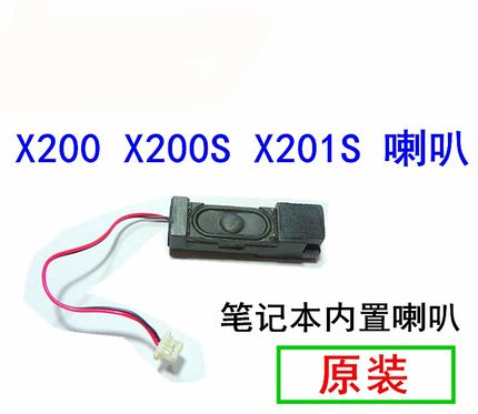 用于联想THINKPAD X200喇叭X200S X201S喇叭笔记本内置单喇叭一个