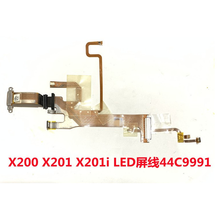 适用于联想THINKPAD X200 X200S X201 X201I屏线LCD LED排线,3C数码配件,笔记本零部件,淘宝优惠券,粉丝福利购,淘宝优惠卷