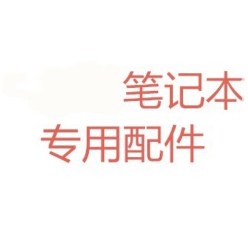 联想T410IT410高压条高压板