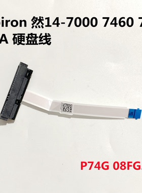 戴尔燃7000 7560 7460 7472 7572硬盘线数据线接口排线08FG2F 0HN