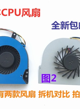 惠普6560B 6565B 8560 8560B 8560W 8560P HP6570B笔记本CPU风扇