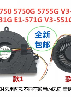 ACER宏基 5750g P253 NV56R 宏基E1-571 风扇全新全新包邮