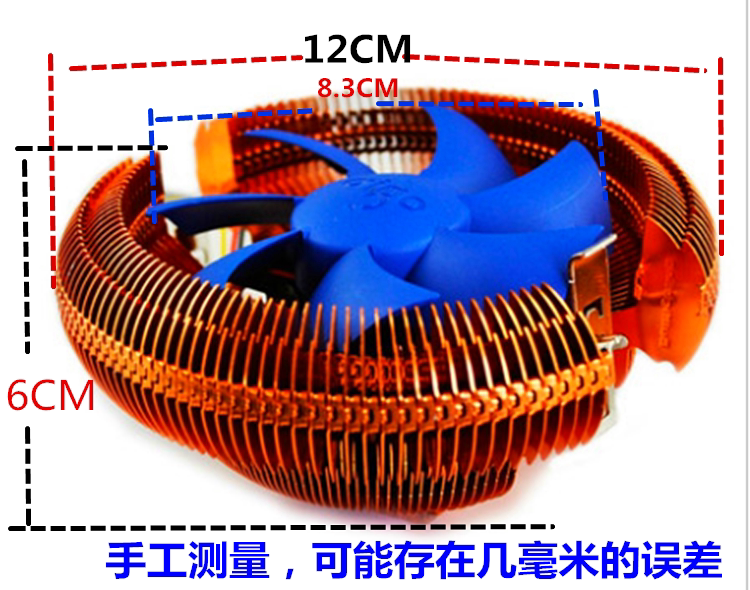 I3 I5CPU风扇台式机主机cpu风扇intel AMD 1150 1155静音散热风扇