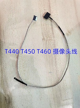 用于联想 ThinkpadT440 T450 T460 摄像头线 摄像头排线 04X5450