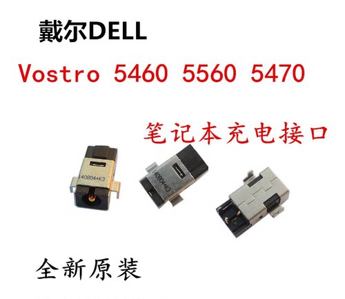P34F电源接口接头DC插座