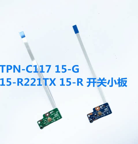 用于HP 惠普15-G 15-R 250 CQ15开关板开机小板 LS-A991P按键