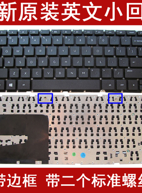 适用惠普14-R224TX 14-d101TX 14-d011TX 14-d010TX14-d014TX键盘