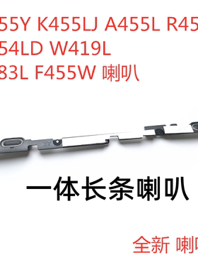 适用于华硕 Asus X455Y F455W Y483L W419L喇叭扬声器 X454 K454