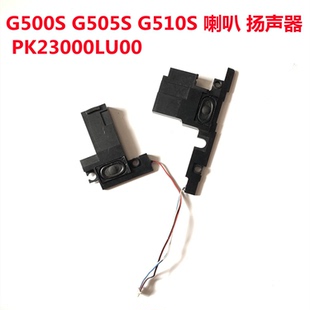 笔记本喇叭内置扬声器 G510S PK23000LU00 G505S 适用于联想G500S