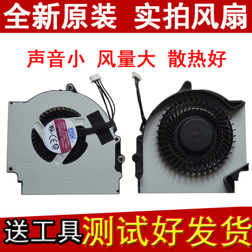 E531E440笔记本CPU风扇全新原装