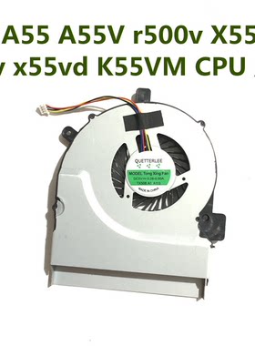 R500VK55VM笔记本CPU风扇