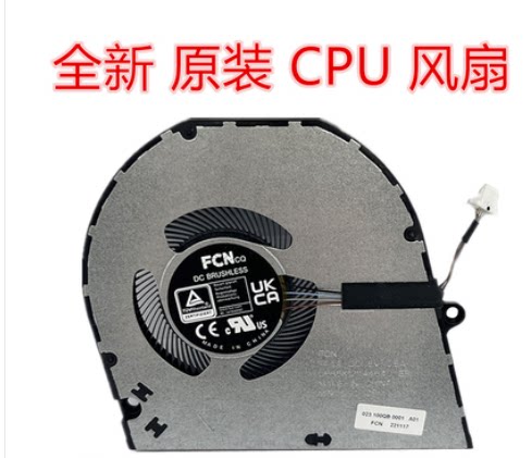 全新原装用于 DELL 戴尔 Inspiron 14 5425 5420 CPU 风扇 05V75Y