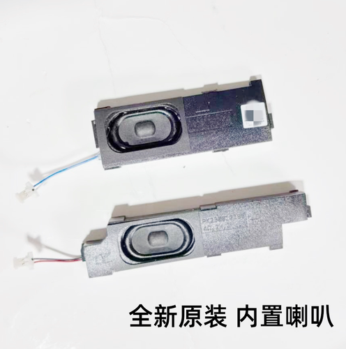 适用宏基 acer n20c4 s40-53-757t 2021款 喇叭 扬声器 n20c5