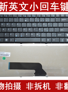华硕 K40AB K40IN K40AF X8AC X8AI X8AAF A41L X8AIP K40键盘