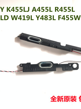 华硕 X455Y K455LJ A455L R455L X454LD W419L Y483L F455W 喇叭