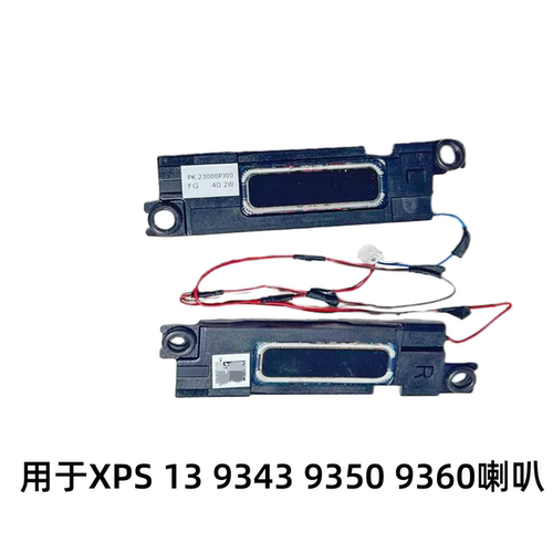 扬声器08DCR4PK23000PJ00