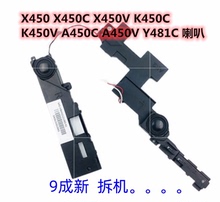 ASUS/华硕Y481C W40C X450CC K450C X450VP A450C D450C 喇叭