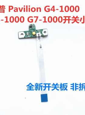 HP G4 G6 G7-1000 HSTNN-Q72CHSTNN-Q68C按键开关小板DA0R22PB6C0