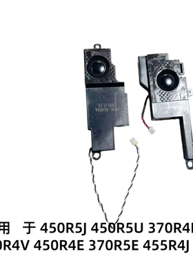 用于三星450R5J 450R5U 370R4E 450R4V 450R4E 370R5E 455R4J喇叭