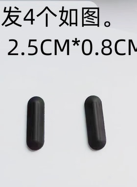 用于联想 X240 X250 X260 X270 T460 T470 橡胶垫 防滑垫底壳脚