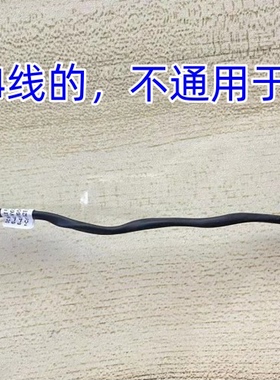 用于神舟K570N战神K650D K590C K610C K640E蓝天W650电源线接口