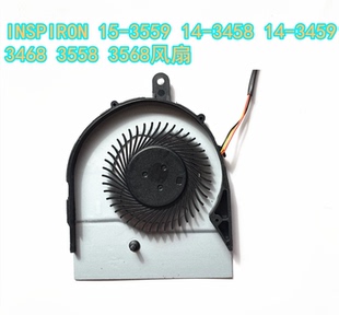 戴尔INSPIRON 15-3559 14-3458 14-3459 3458 3558 3568 CPU风扇