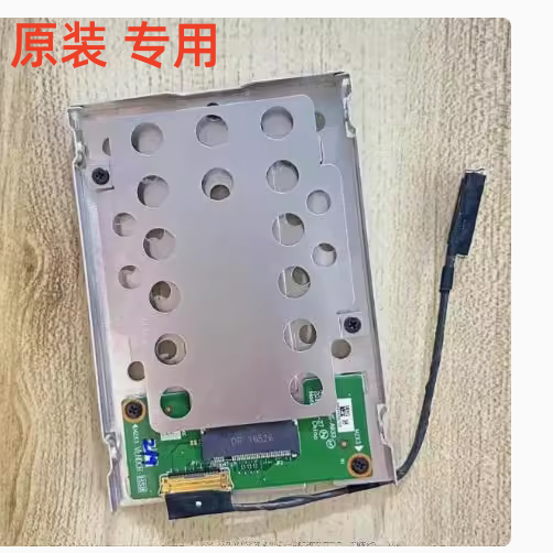 适用Thinkpad X270 T470 T480 M.2 Nvme PCIE固态硬盘托架支架