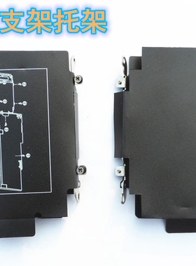 HP惠普EliteBook 840G1 840G2 745G1 745G2 755 硬盘托架全新