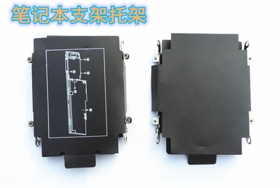 HP惠普EliteBook 840G1 840G2 745G1 745G2 755 硬盘托架全新