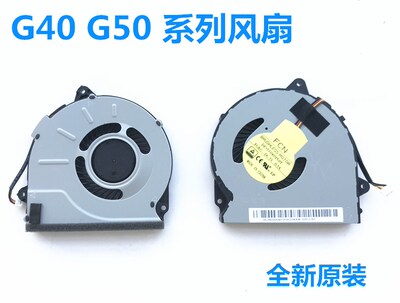 用于联想G40 G40-30 G40-70 G50 G50-70 Z40 Z50 V1000 V2000风扇