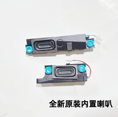 适用Acer Nitro AN515-54 AN715-51 N18C3 喇叭 PK23000Z300 400
