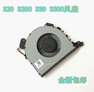 适用 330C 联想 320C 15IKB 330 14ABR 风扇 15AST 320