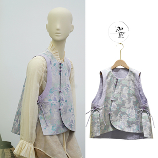 非遗宋锦陆美英宋锦麒麟牡丹丁香紫新中式国风背心马甲春秋短款