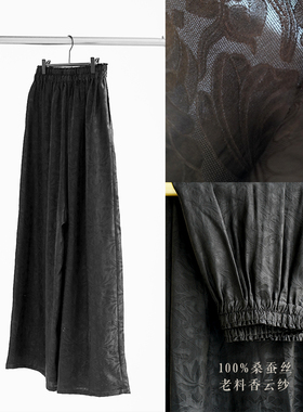 100%桑蚕丝老料香云纱罗阔腿裤夏季新款加长款3米用料超大摆女裤