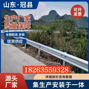 厂家直销波形护栏道路波形防撞护栏乡村高速公路波形梁钢护栏板