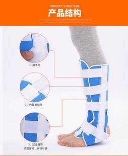 胫腓超踝支具踝骨固定带胫腓骨护具夹板小腿保护套带钢板骨折扭伤