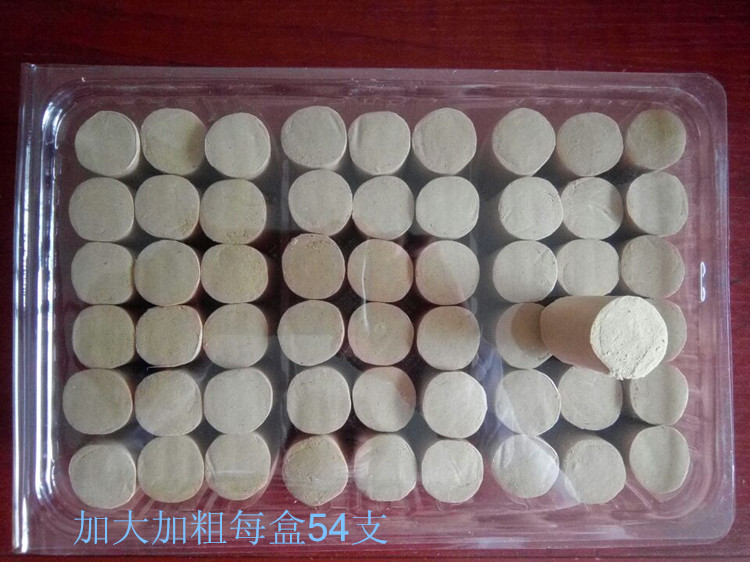 包邮五年陈50:1加长精品加粗金艾柱艾条蕲艾柱艾绒艾段温灸艾灸盒