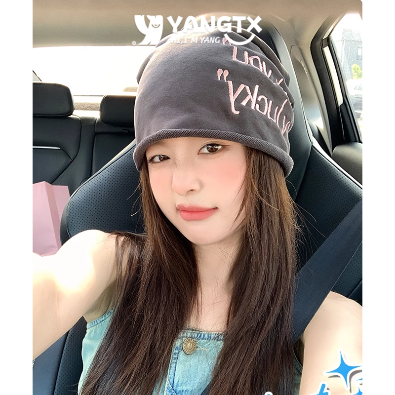 杨同学严选套头帽薄款防晒冷帽包头夏季男女款遮阳帽显脸小堆堆帽 - 实物图