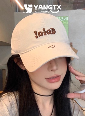 杨同学严选刺绣棒球帽女2025新款百搭显脸小鸭舌帽软顶宽檐防晒帽