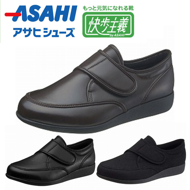 防滑老人鞋快步主义日本商务轻便