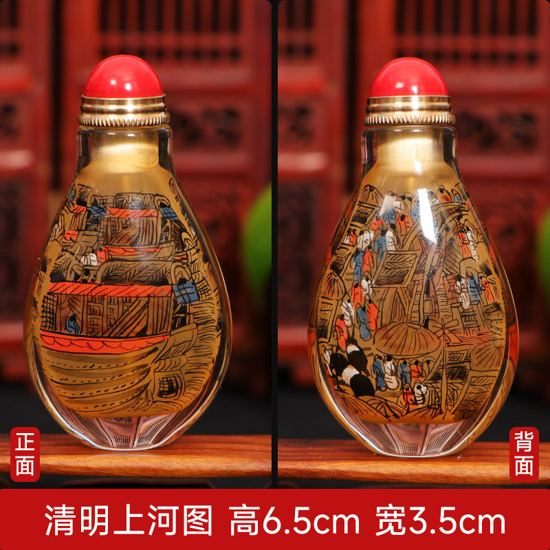 内画鼻烟壶民间特色手工艺礼品