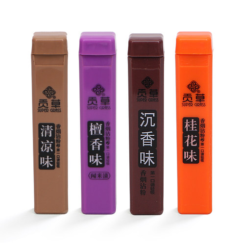 贡草沾烟沾粉烟非烟友爽薄荷檀香沉香桂花茉莉巧克力沾烟粉多味道