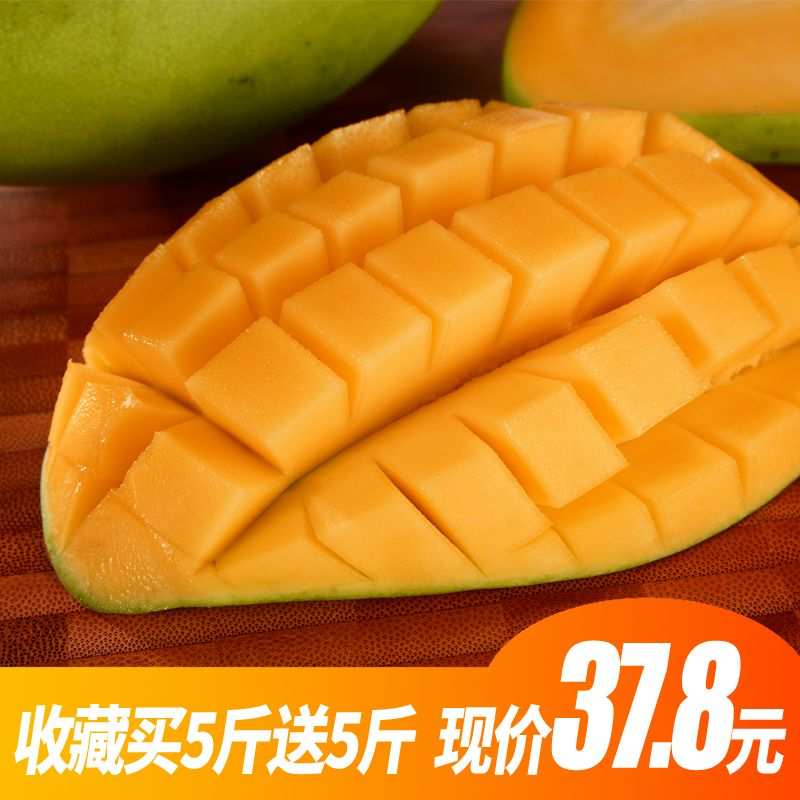優畝甜芒果批發包郵當季新鮮水果整箱四川攀枝花10斤大果現摘凱特